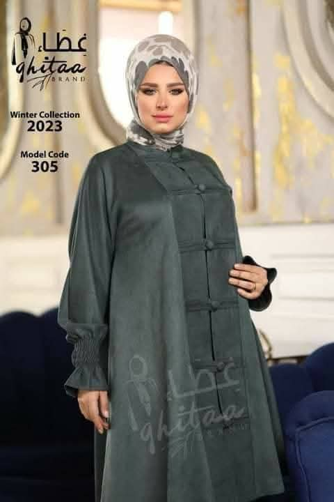 ENSEMBLE AL ATAE 2 PIECE